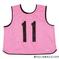 ミカサ ゲームジャケット ラージサイズ(番号なし) ピンク ( GJL2-P / MKS10252331 )( ミカサ ゲーム ゼッケン ) (Q41CD) | フィールドボス