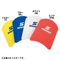 SA9-Y ビート板 イエロー SWANS ビート板 プール (SWS) (Q41CD) | フィールドボス
