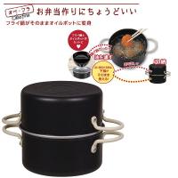 HB-0285 オベ・フラ お弁当用鉄製両手フライ鍋セット16cm オイルポット フライヤー 天ぷら鍋 (AP) (Q41CD) | フィールドボス