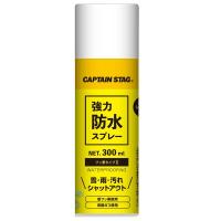 防水スプレー 靴 衣類 傘 UM-3502 強力防水スプレーフッ素万能タイプ2（イエロー） (CAG) (Q41CD) | フィールドボス