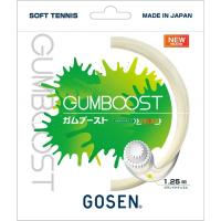 ストリング ソフトテニス ガット ソフトテニス ストリング ゴーセン (メール便発送) SSGB11GN ソフトテニス ストリング GUMBOOST グランドナチュラル  (GOS) | フィールドボス