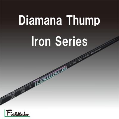 diamana thump 95（ゴルフ シャフト）｜ゴルフパーツ、工具｜ゴルフ