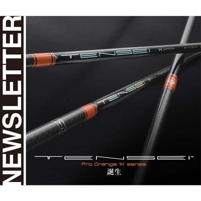 三菱 テンセイ シャフト オレンジ ピンのおすすめ人気商品一覧 通販