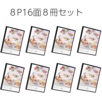 メニューブック お得な8冊セット  透明 中綴じ A4 8ページ 16面 豊富な 料理写真掲載で 食欲 売上アップ | fieldlaboratory