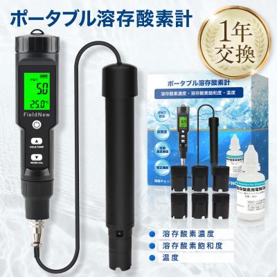 FieldNew 【国内ブランド】 ポータブル溶存酸素計 国内ブランド】 ポータブル溶存酸素計 DOメーター｜保証書付き 簡単