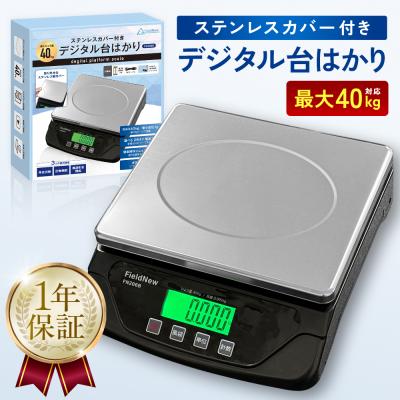 測定器のFieldNew 公式直販店 - 重さ・量を測る｜Yahoo!ショッピング