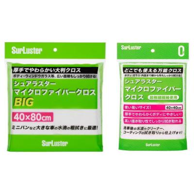 シュアラスター クロスのおすすめ人気商品一覧 通販 - Yahoo!ショッピング