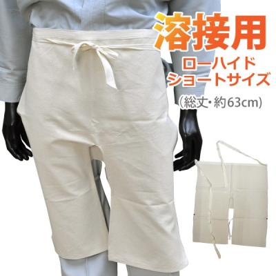 作業用品のファイト - 溶接用エプロン・ローハイド｜Yahoo!ショッピング