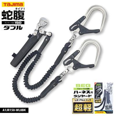 ハ－ネス　セツト 平綱ダブル ハ－ネス セツト 平綱ダブル ハ－ネス セツト 平綱ダブル 製品情報