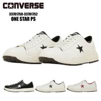 コンバース 安全靴 安全スニーカー メンズ レディース 23.0-29.0cm CONVERSE 33701750-33701752 ONE STAR PS 通気性 耐滑性 樹脂製先芯 JSAA規格A種 | 作業用品のファイト