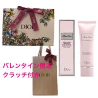 母の日 DIOR ディオール ミス ディオール ハンド クリーム 限定 リボン&amp;花柄boxラッピング 済み 袋M付き | LALLURE