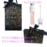 Dior ディオール 2022 ホリデー ショップ袋付き アディクト リップ マキシマイザー ×１ リニューアル品 ラッピング 済み バレンタイン ホワイトデー お返し | LALLURE