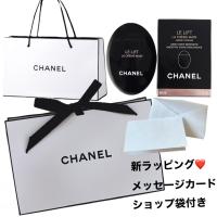 CHANEL LE LIFUT LA CREME MAIN シャネル ル リフト ラ クレーム マン ハンドクリーム 50ml ×１    バレンタイン ホワイトデー お返し　ショップ袋付き | LALLURE