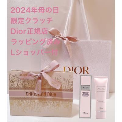 ハンドソープ ギフトセット（Christian Dior／コスメ、美容、ヘアケア
