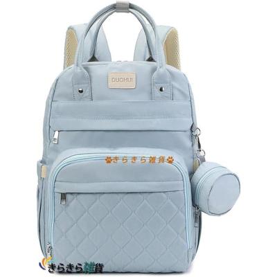 マザーズバッグ おむつ替えシート付きのおすすめ人気商品一覧 通販