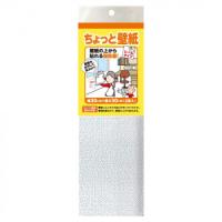 ちょっと壁紙 シールタイプ 幅30×長さ30cm 2枚入 ホワイト布目風 KF343 | fika 雑貨ショップ ヤフー店