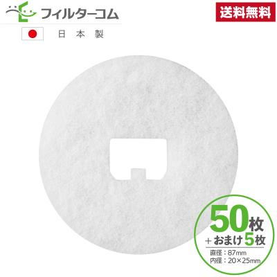 フィルターコムYahoo!店 - 三菱（メルコエアテック）｜Yahoo!ショッピング