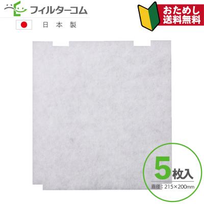 フィルターコムYahoo!店 - 三菱（メルコエアテック）｜Yahoo!ショッピング