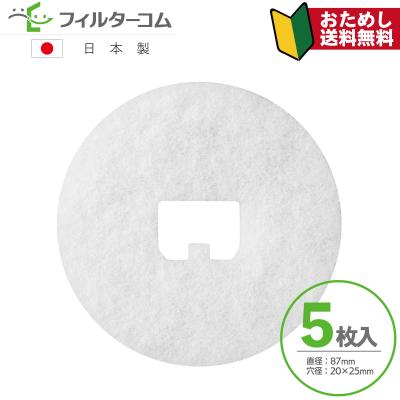 メルコエアのおすすめ人気商品一覧 通販 - Yahoo!ショッピング