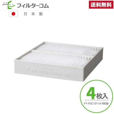 fy-fdc1011aのおすすめ人気商品一覧 通販 - Yahoo!ショッピング