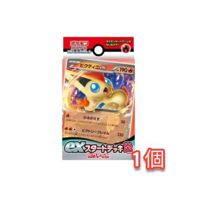 ポケモンカードゲーム スタートデッキの商品一覧 通販 - Yahoo ポケモンカードゲーム スタートデッキの商品一覧 通販 - Yahoo