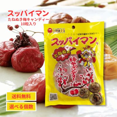 昭和の飴菓子（飴、ソフトキャンディ）｜スナック、お菓子、おつまみ