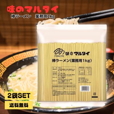 マルタイ棒ラーメンのおすすめ人気商品一覧 通販 - Yahoo!ショッピング