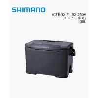 SHIMANO ICEBOX EL NX-230V シマノ アイスボックス EL チャコール 01 30L | fill store