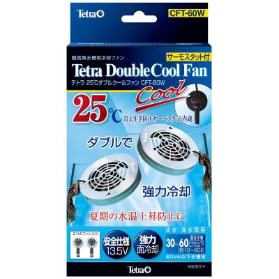 テトラ クールファン 冷却 水槽用 サーモスタットTetra 25℃ 6e9fc3940b43f59a334f408bd02450