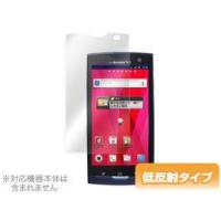 OverLay Plus for ARROWS X LTE F-05D | 保護フィルム専門店 ビザビ Yahoo!店