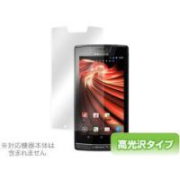 OverLay Brilliant for MEDIAS LTE N-04D | 保護フィルム専門店 ビザビ Yahoo!店