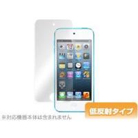 OverLay Plus for iPod touch(7th gen./ 6th gen./5th gen.) | 保護フィルム専門店 ビザビ Yahoo!店