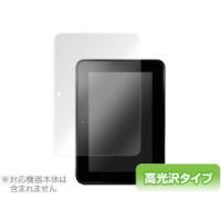 OverLay Brilliant for Kindle Fire HD | 保護フィルム専門店 ビザビ Yahoo!店