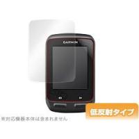 OverLay Plus for GARMIN Edge 510 (2枚組) ガーミン サイクルコンピューター GPS | 保護フィルム専門店 ビザビ Yahoo!店