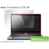 OverLay Brilliant for Acer Chromebook C720 | 保護フィルム専門店 ビザビ Yahoo!店