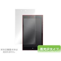 OverLay Brilliant for ONKYO Slate PC TW08A-55Z8 | 保護フィルム専門店 ビザビ Yahoo!店