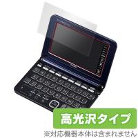 OverLay Brilliant for CASIO EX-word XD-Y/K/SUシリーズ 爆買 | 保護フィルム専門店 ビザビ Yahoo!店
