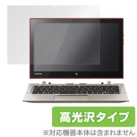 OverLay Brilliant for dynabook R82 PGQ PR82PGQ-NHA | 保護フィルム専門店 ビザビ Yahoo!店