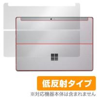 OverLay Plus for Surface 3 裏面用保護シート 液晶 保護 フィルム シート シール アンチグレア 非光沢 低反射 | 保護フィルム専門店 ビザビ Yahoo!店