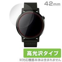 OverLay Brilliant for Moto 360(2015)/42mmタイプ(2枚組) 液晶 保護 フィルム シート シール 指紋がつきにくい 防指紋 高光沢 | 保護フィルム専門店 ビザビ Yahoo!店