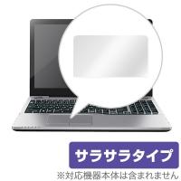 OverLay Protector for トラックパッド LIFEBOOK GRANNOTE AH90/X / AH77/W / AH AH42/C2 マウス 低反射 | 保護フィルム専門店 ビザビ Yahoo!店