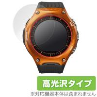 OverLay Brilliant for Smart Outdoor Watch WSD-F10(2枚組) 液晶 保護 フィルム シート シール 指紋がつきにくい 防指紋 高光沢 | 保護フィルム専門店 ビザビ Yahoo!店