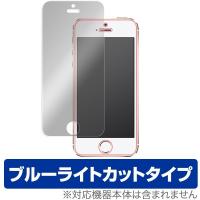 iPhone SE 第1世代 5s 5c 5 保護 フィルム OverLay Eye Protector for アイフォン SE1 5s 5c 5 液晶保護 目にやさしい ブルーライトカット | 保護フィルム専門店 ビザビ Yahoo!店