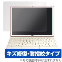 HUAWEI MateBook E / MateBook 用 液晶保護フィルム OverLay Magic for HUAWEI MateBook E / MateBook   フィルム シート コーティング | 保護フィルム専門店 ビザビ Yahoo!店