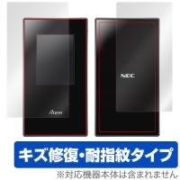 Aterm MR05LN  用 液晶保護フィルム OverLay Magic 『表・裏両面セット』 液晶 保護 フィルム シート シール フィルター キズ修復 | 保護フィルム専門店 ビザビ Yahoo!店