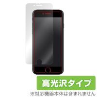 iPhone7 用 液晶保護フィルム OverLay Brilliant for iPhone 7 表面用保護シート 液晶 保護 フィルム シート シール 高光沢 | 保護フィルム専門店 ビザビ Yahoo!店