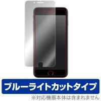 iPhone7 Plus 用 液晶保護フィルム OverLay Eye Protector for iPhone 7 Plus 表面用保護シート 液晶 保護 フィルム ブルーライト カット | 保護フィルム専門店 ビザビ Yahoo!店