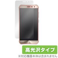 ASUS ZenFone 3 ZE552KL  用 液晶保護フィルム OverLay Brilliant 表面用保護シート 液晶 保護 フィルム シート シール 高光沢 | 保護フィルム専門店 ビザビ Yahoo!店