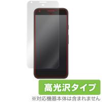 Google Pixel XL 用 液晶保護フィルム OverLay Brilliant for Google Pixel XL 液晶 保護 フィルム シート シール 高光沢 | 保護フィルム専門店 ビザビ Yahoo!店