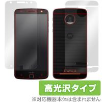 Moto Z 用 液晶保護フィルム OverLay Brilliant for Moto Z 『表・裏両面セット』 液晶 保護 フィルム シート シール 高光沢 | 保護フィルム専門店 ビザビ Yahoo!店